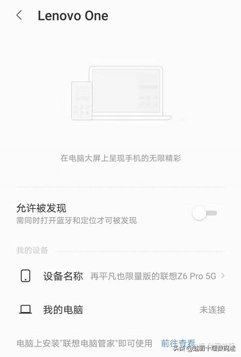 联想Z6 Pro 5G版首发测评 性价比最强又漂亮 这855旗舰5G手机真香