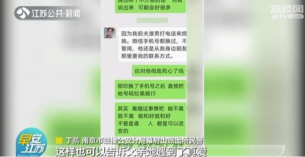 假“空姐”网恋诈骗模板曝光：我不要有小数点的520红包