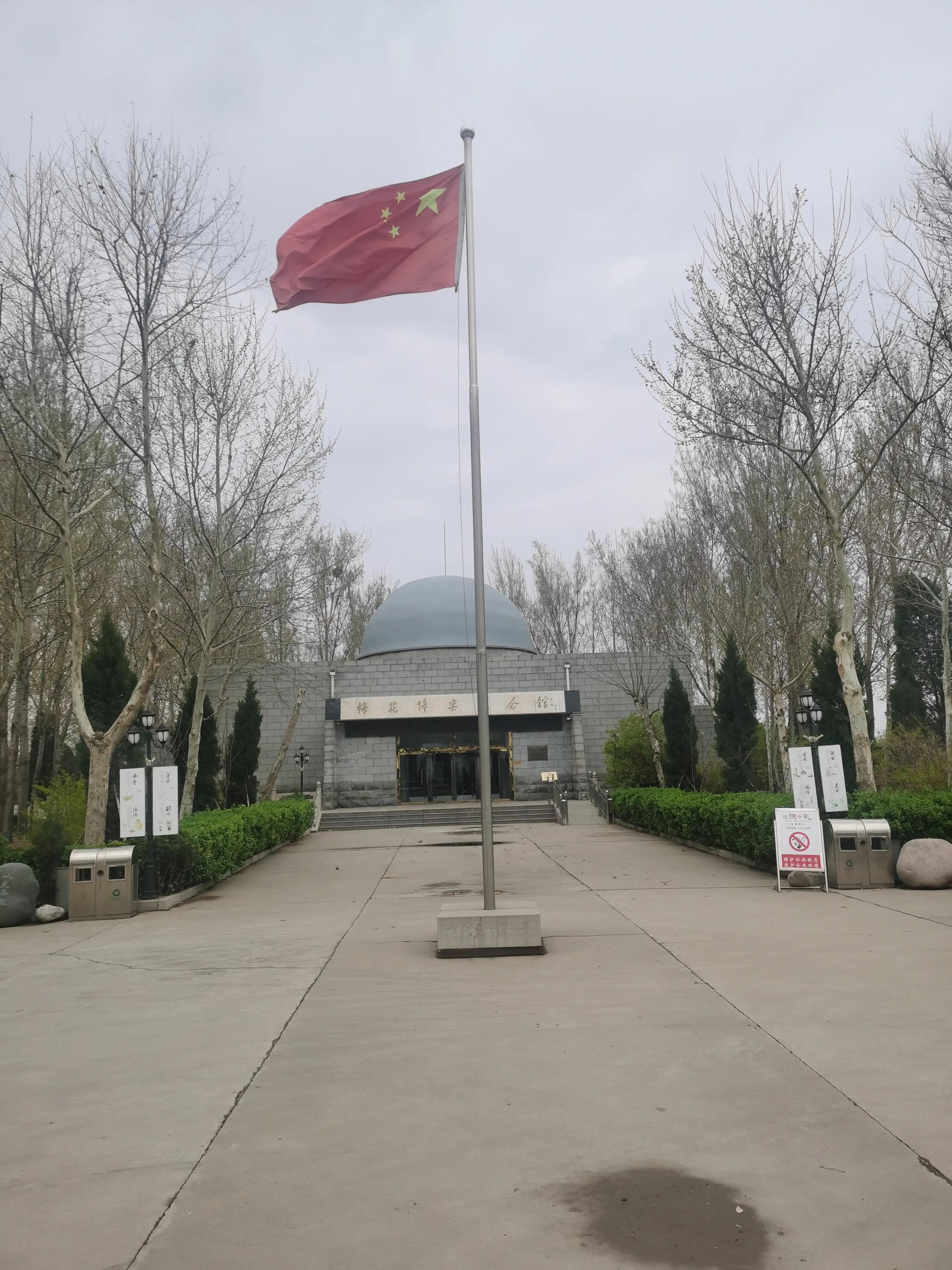 勿忘国耻寄托哀思