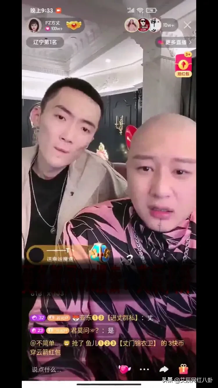 二驴叫阵辛巴世纪大PK,刷一亿破记录。辛巴回应:输了退网三年
