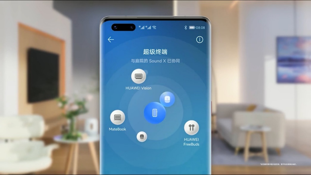 HarmonyOS 2發布內測更新：華為P30、Mate X等11款老機型在列