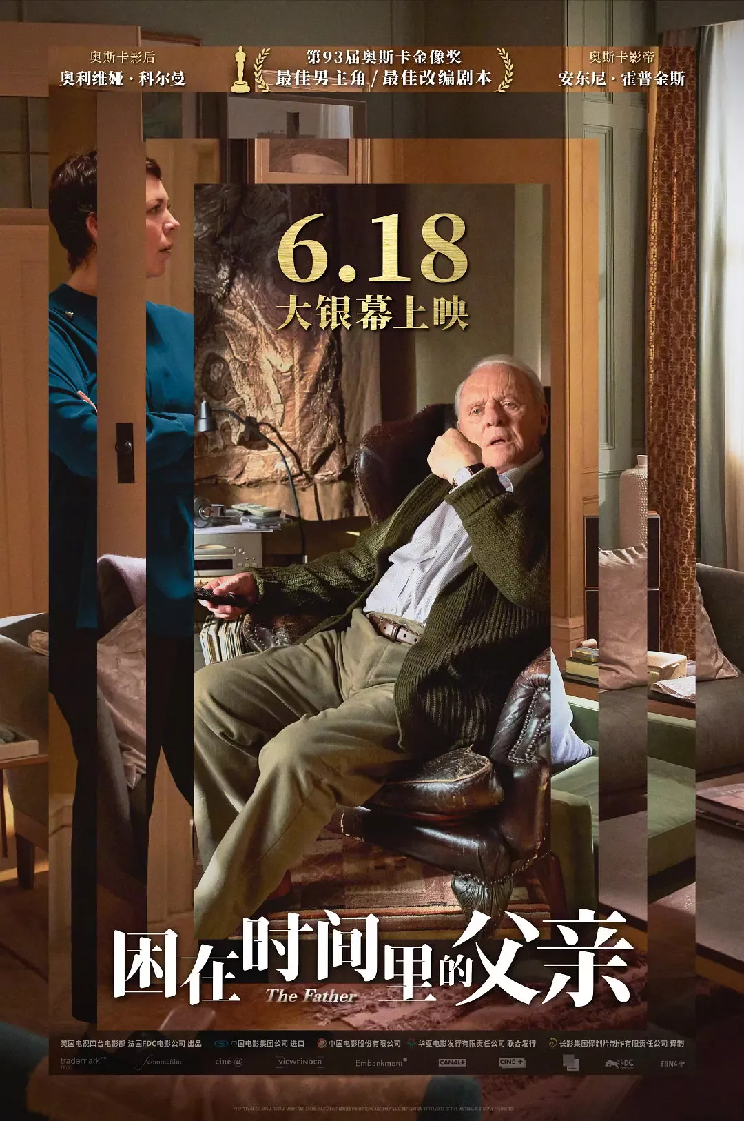 6月能看的新片都在这了