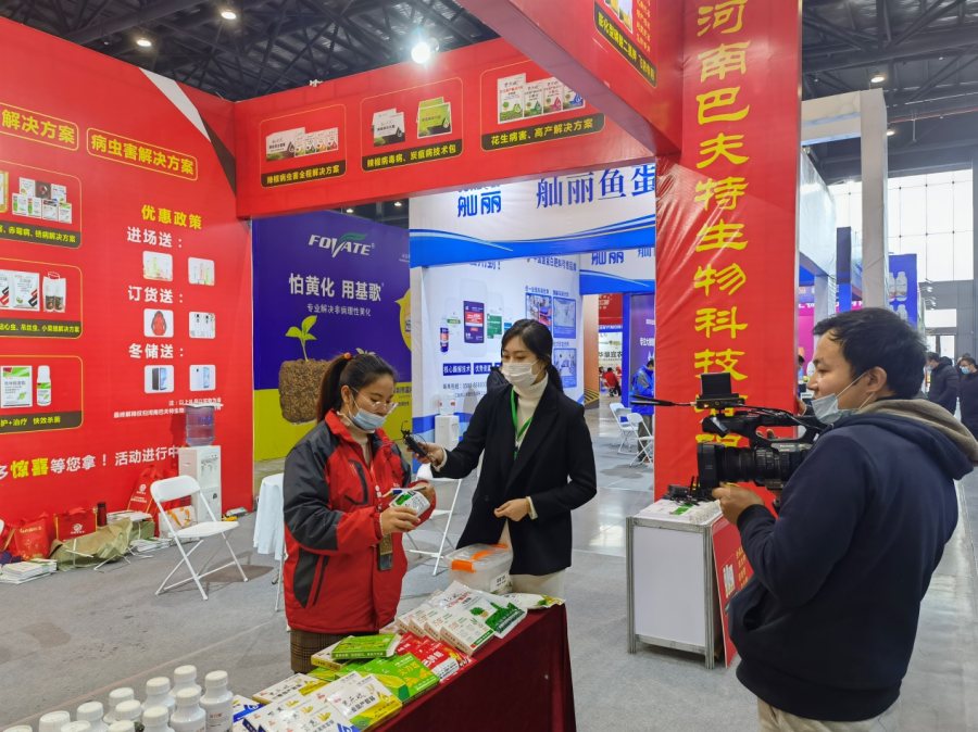 犇向2021，“阳光会展”南京举办农资行业顶级盛会