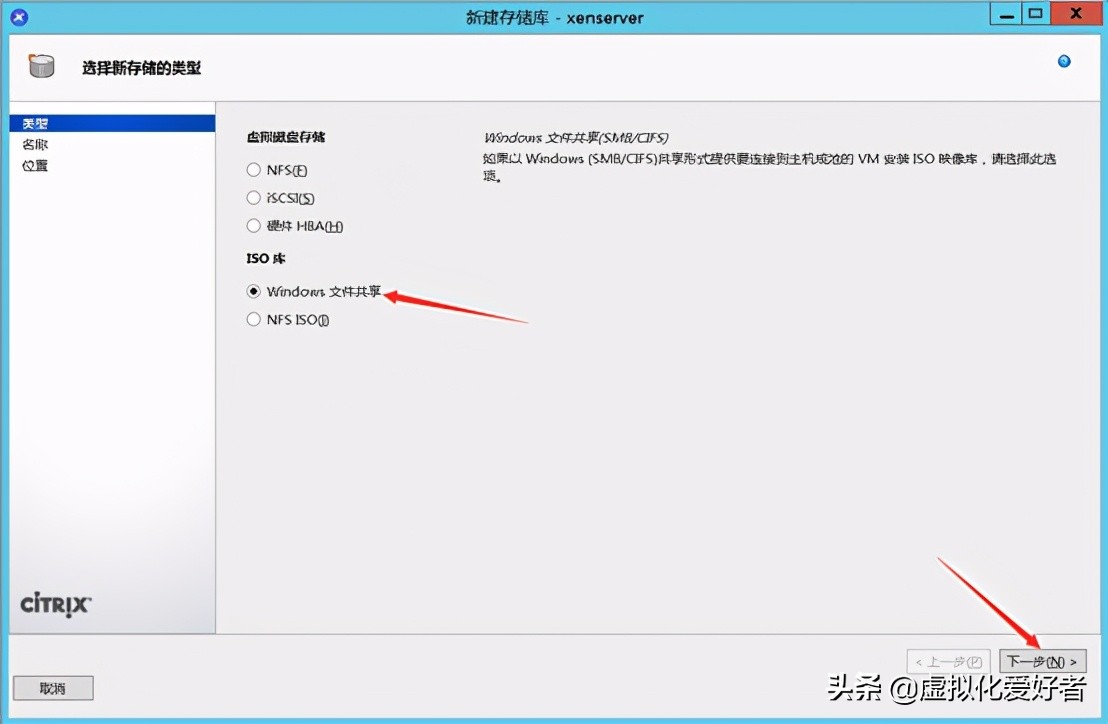 最全整套企業云桌面（Citrix+XenApp&XenDesktop）部署手冊