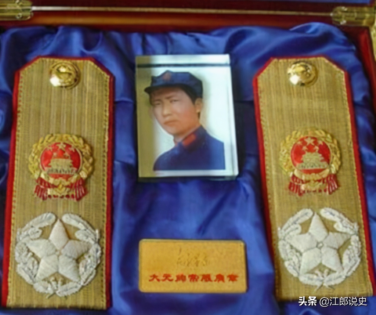 解放军准备授毛主席“大元帅”，毛泽东：我这个大元帅就不要了