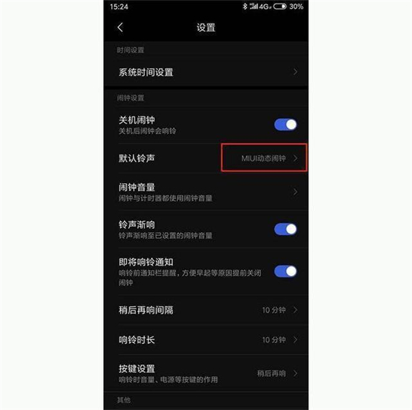 原先红米手机还掩藏着那样的高科技？！这好多个作用用了确实会成瘾