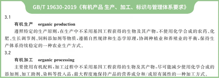 价格翻倍的有机蔬菜，真的不用农药吗？到底值不值得买？