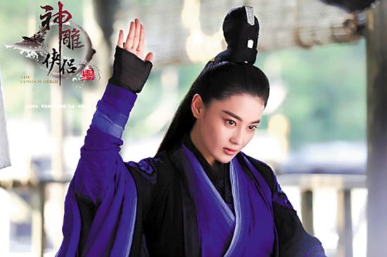 《斗战胜佛之大圣有泪》：整部剧除了张馨予外