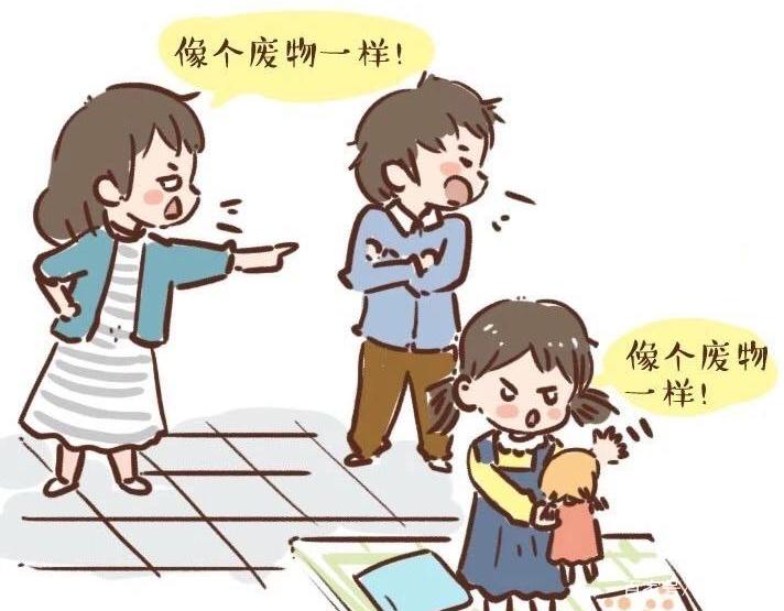 孩子犯了错，家长经常对他吼叫？做到这几点，轻松破解“父母吼”