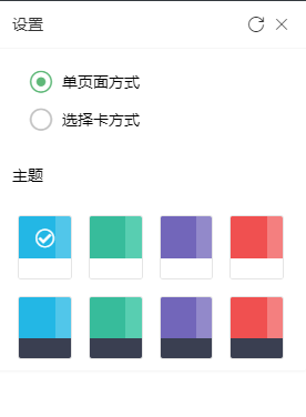 基于Layui的开源后端管理应用模板——KitAdmin