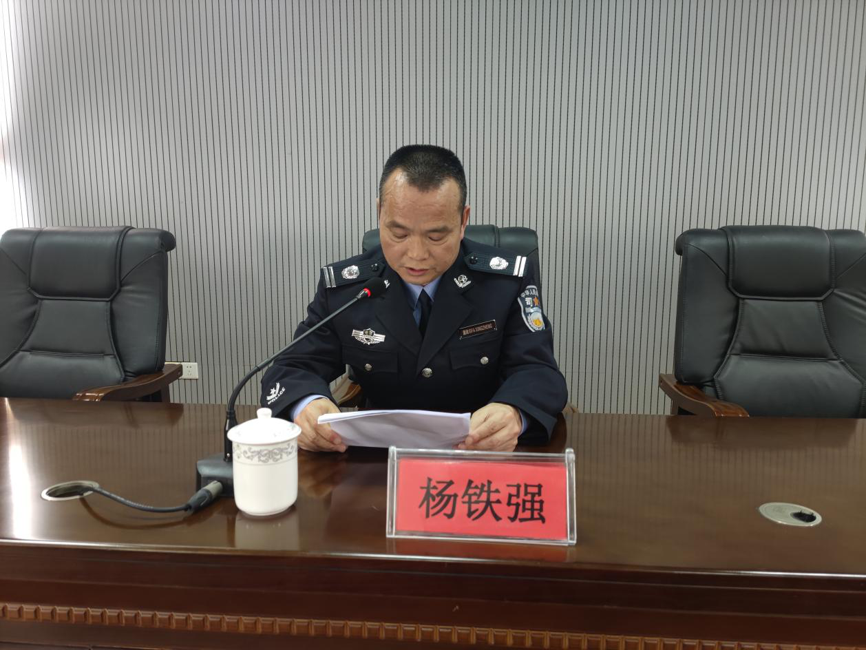 弘扬英模力量，湘潭县司法局召开英模事迹报告会