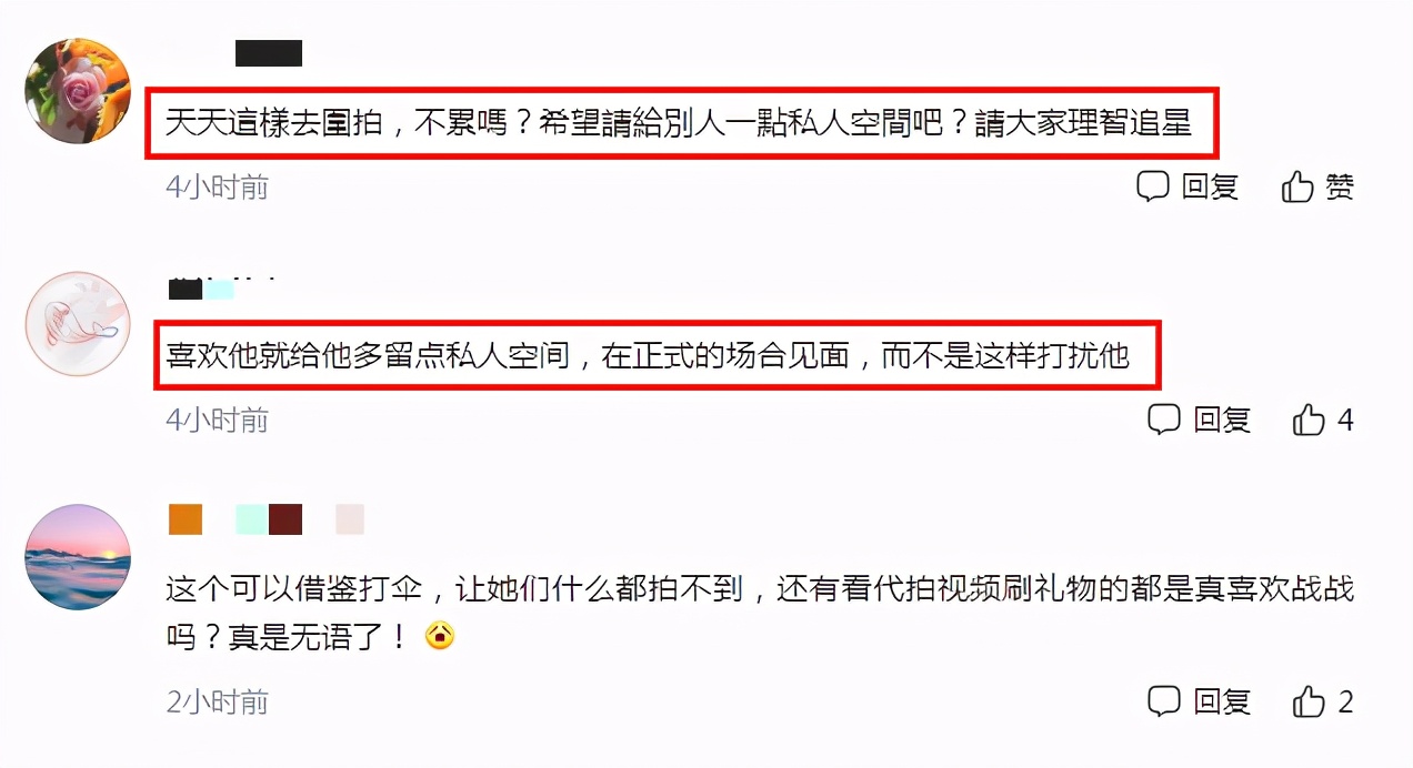 Xiao Zhan is patted " jade bone Yao " difficult still, knock off dare not reply a public house, pat battle of wits to fight brave with era too feel sad