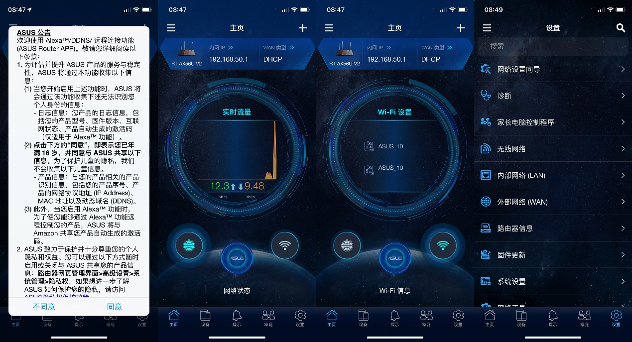 留园网 可以跑满千兆带宽rt Ax56热血版电竞级手游加速路由器体验 6park Com