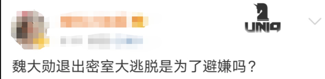 《密室大逃脱2》，蜜桃六子仅剩三人，第二季延