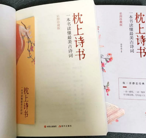 当你心烦意乱时,不妨读读这3首诗,人生的至高境界是心静
