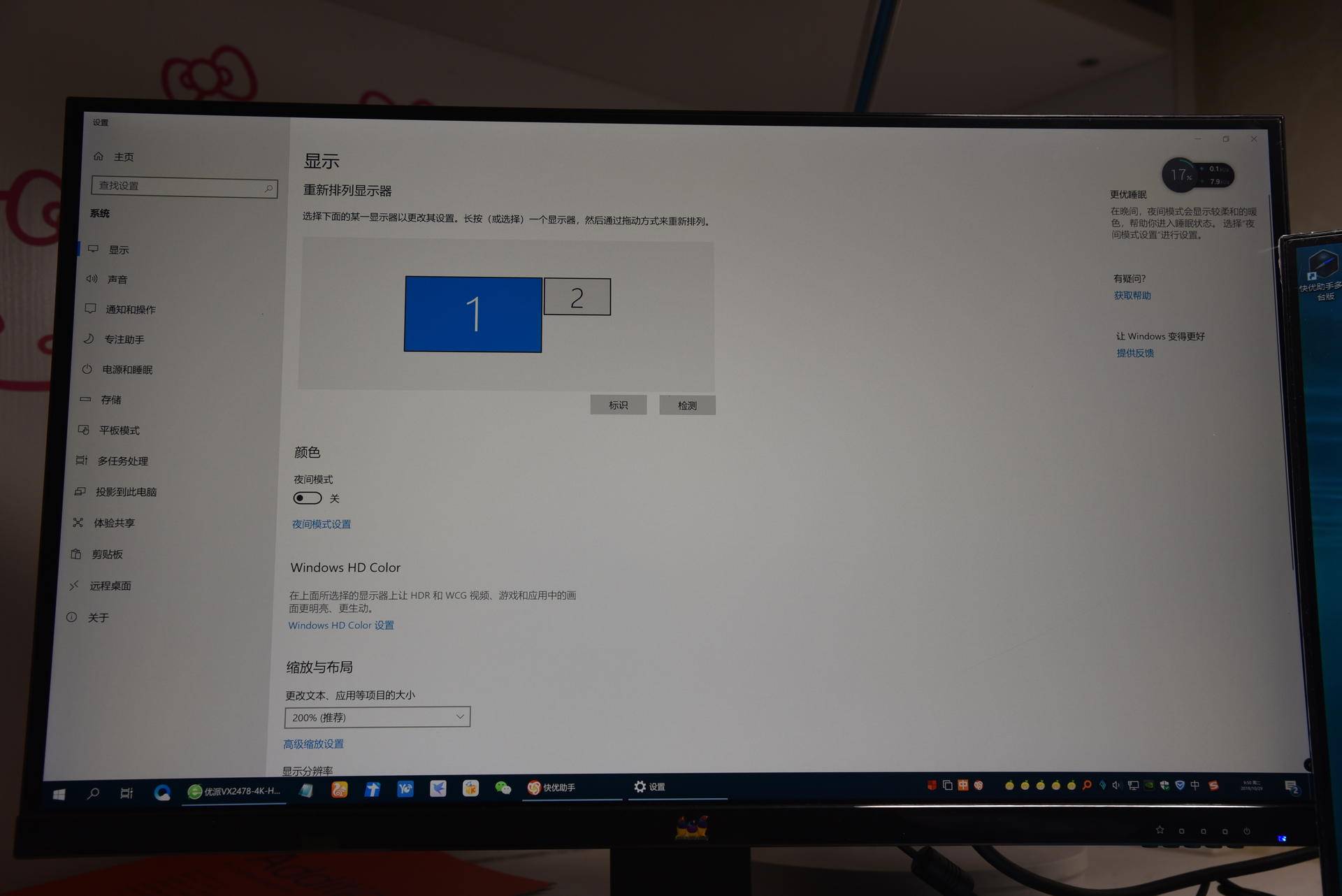 一线品牌4K显示器售价1399元！还是IPS广色域10bit窄边框，香不？