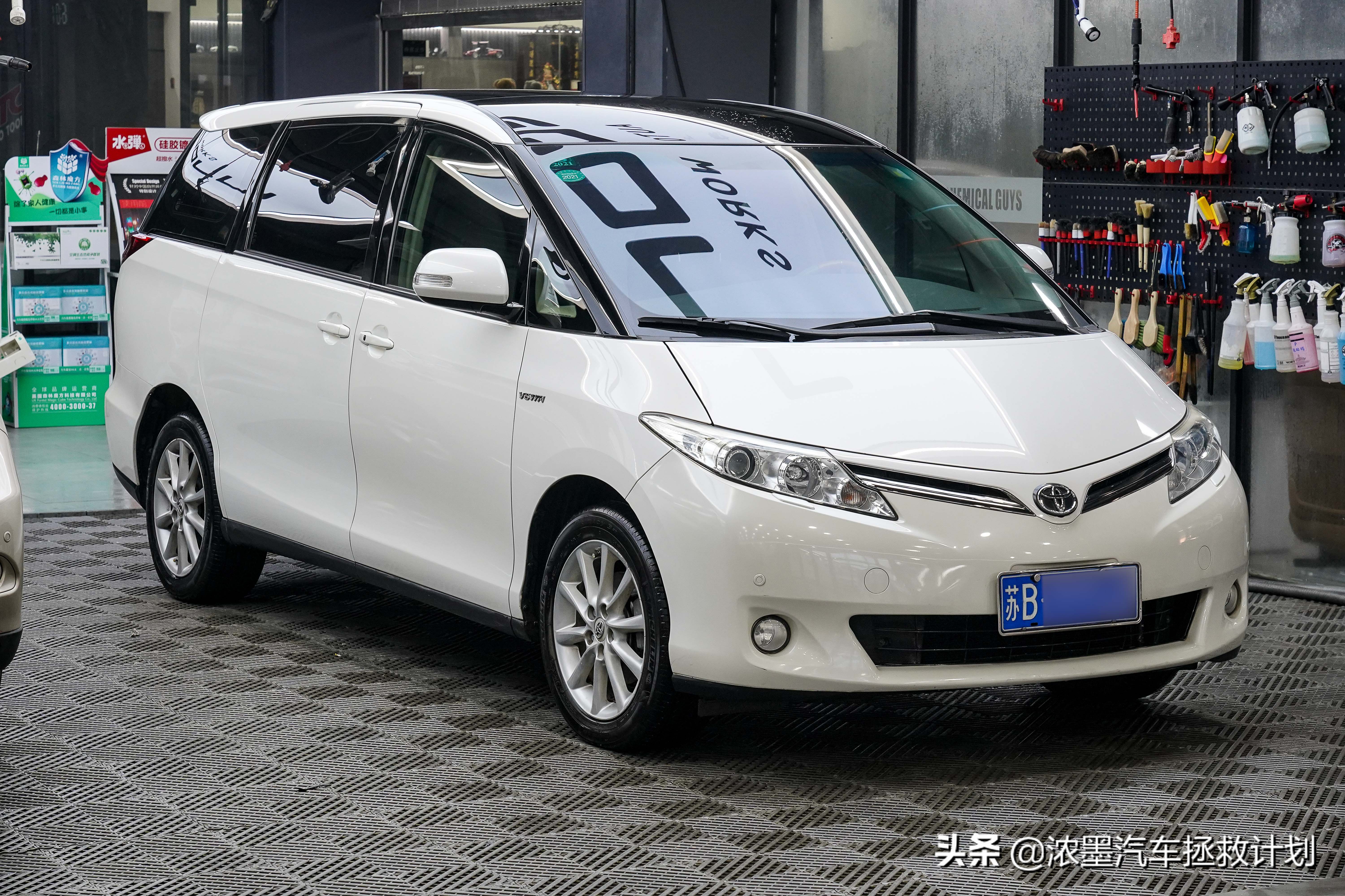 「周到管家」整备一台丰田普瑞维亚,安稳静谧给你行止随心的生活