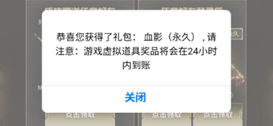 穿越火线：灵狐约定惊现永久血影，这M4A1—C系列个个全是宝贝啊