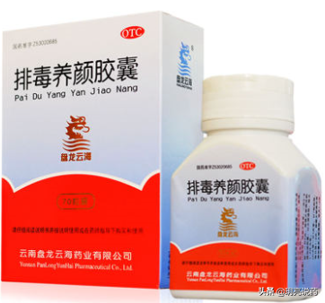 说说便秘常用的中成药
