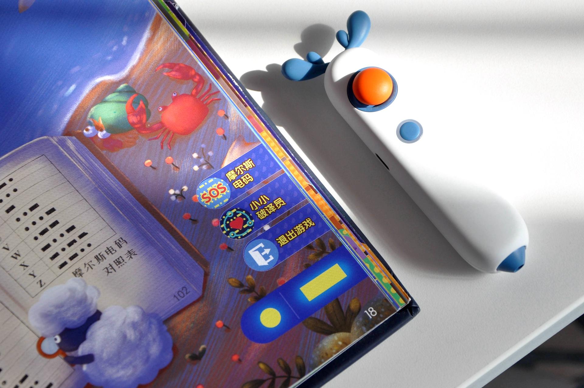 小木2021新品！百变悟空机器人，手势点读AI语音应有尽有