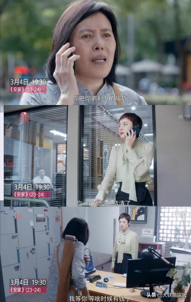 求求導演們來趟凡間吧，國產(chǎn)劇盡是卡里只剩100萬的“窮人”了