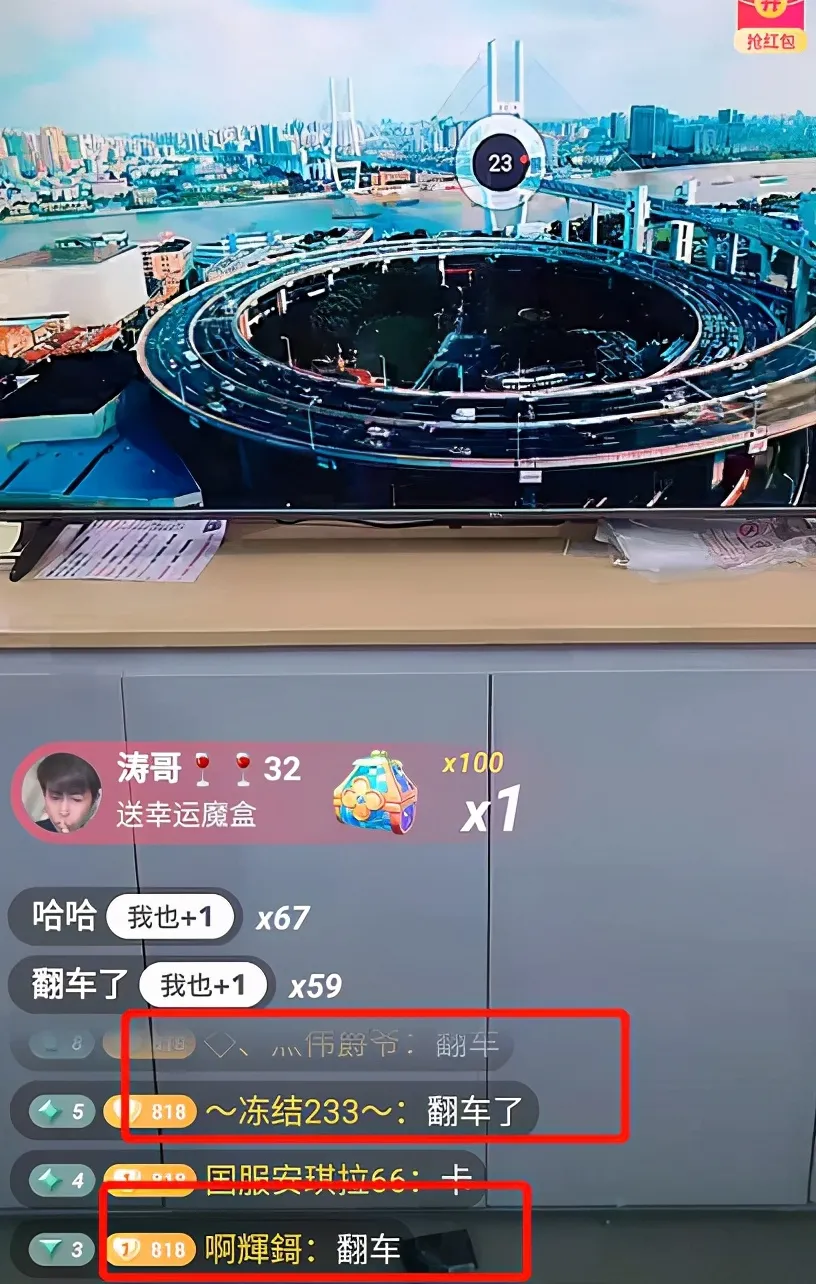 网红主播辛巴高调回归就割了20多亿元“韭菜”，网友：互联网真没记忆了？