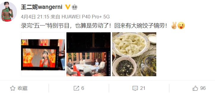 从央视的破例，到半夜“抱怨带娃”，午夜梦回