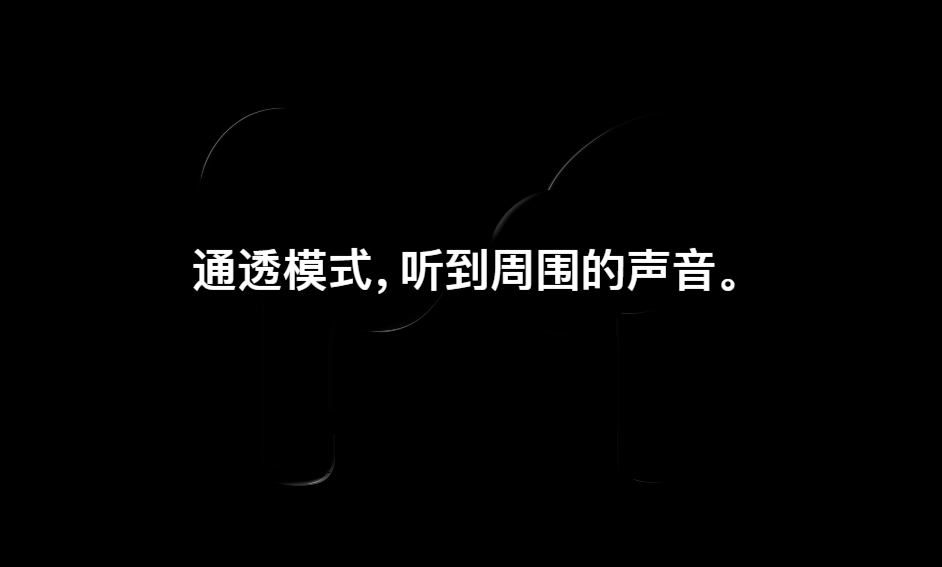 苹果史上最强Airpods来了！主动降噪+防水，1999元