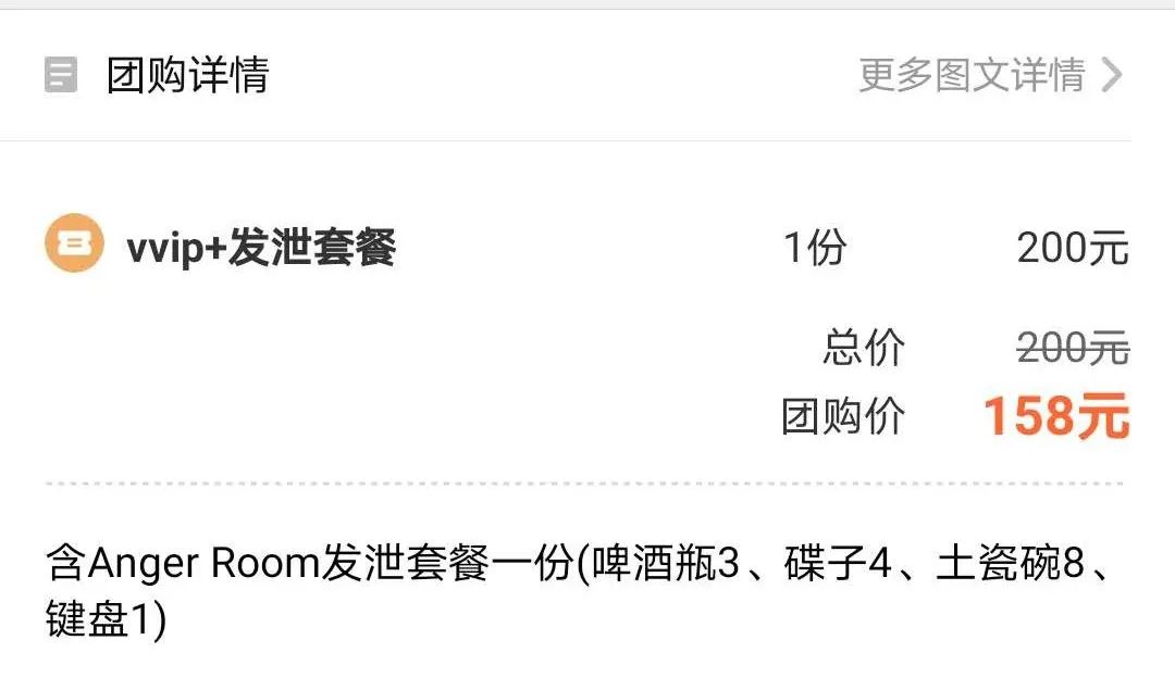 被壓力逼瘋的當(dāng)代年輕人，解壓方式究竟有多“變態(tài)”？