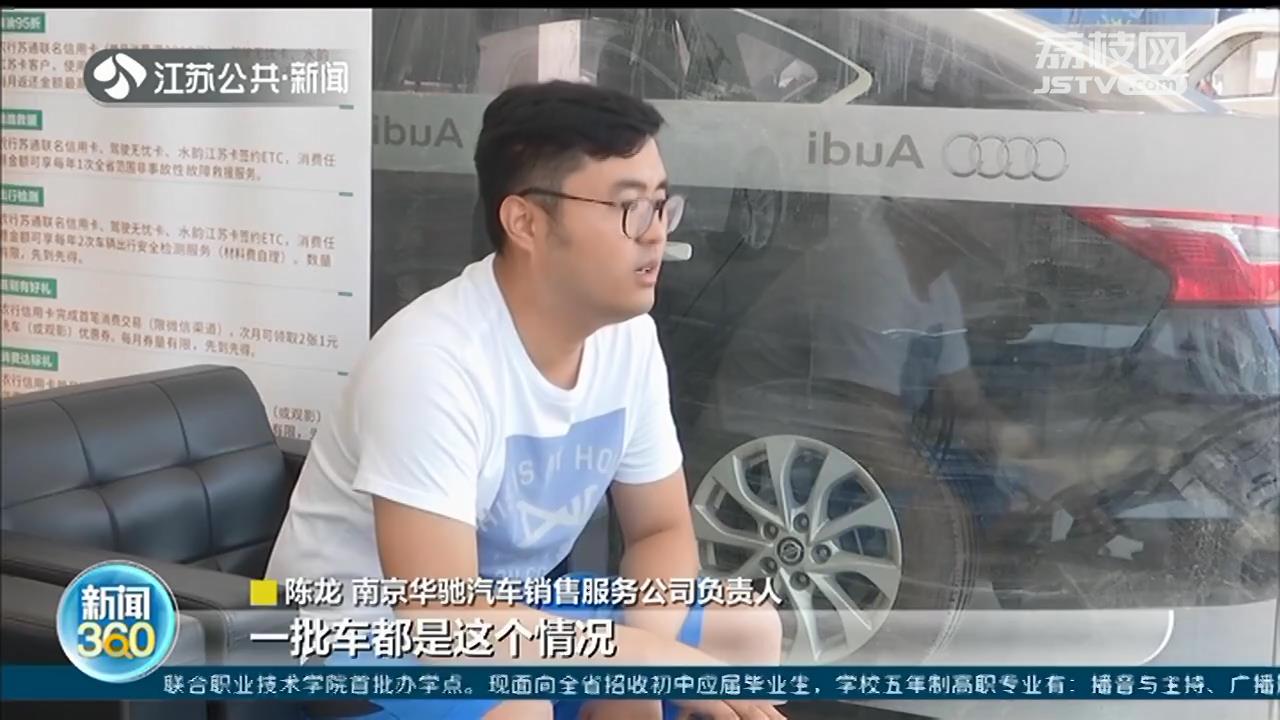 想买奥迪高配车，拿到的却是减配版 经销商：无法接受客户的换新车要求