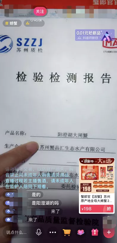 社交硬通货、千亿大市场,为何就找不出下一个“阳澄湖”?