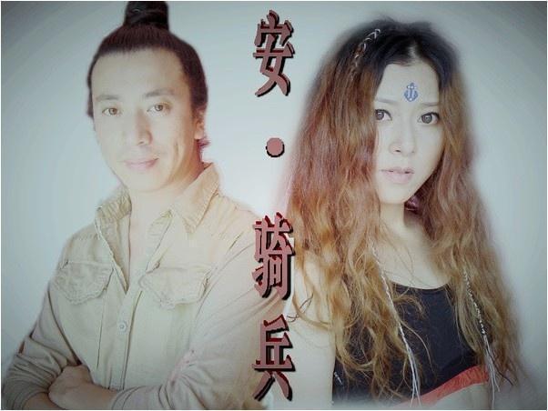 “草根组合”安与骑兵，从红极一时到销声匿迹