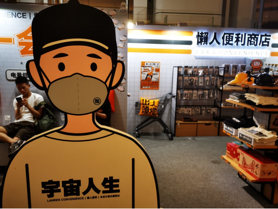 加速时代，“懒人经济”市场不可忽视