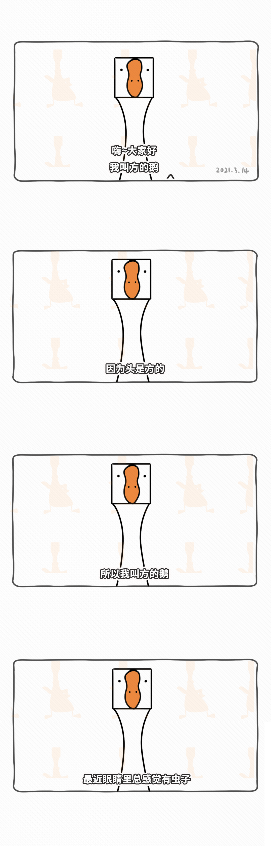 如果你的視野裏有異樣，可能是得了這些眼疾