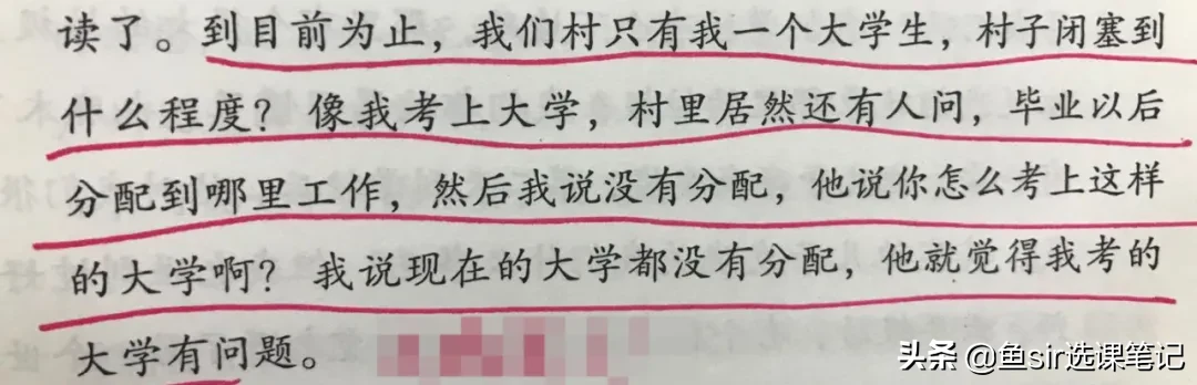 庞大而隐秘的中国高校“二本生”：曝光那些羸弱家庭背后的困境