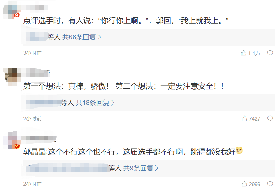 跳水皇后郭晶晶任东奥会裁判！撇仨娃远赴日本，却因疫情引人忧