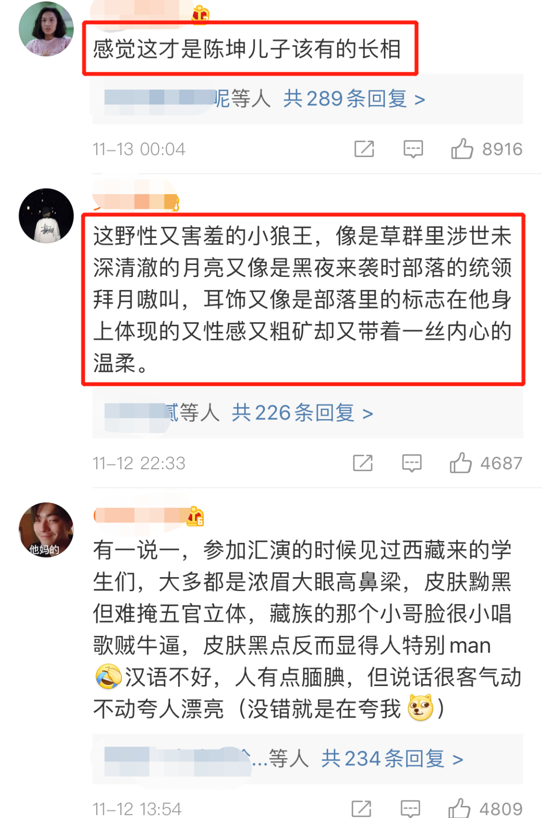 爆红一天就跌落神坛，是他的错吗？