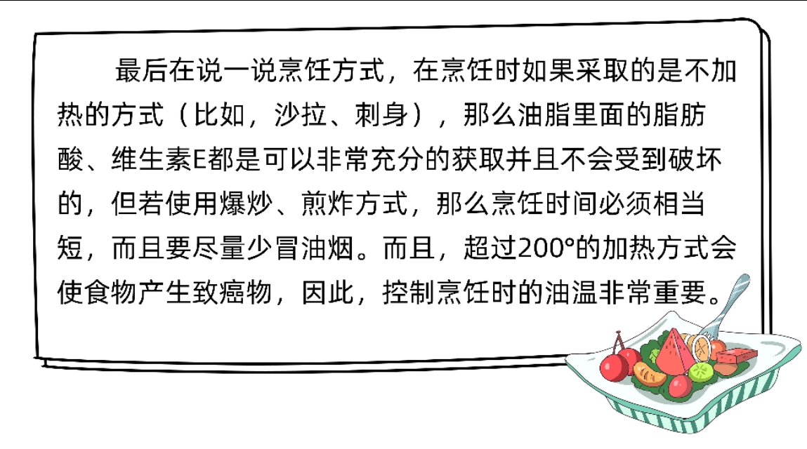 节食减肥要不得，“三分练七分吃”饮食合理最重要