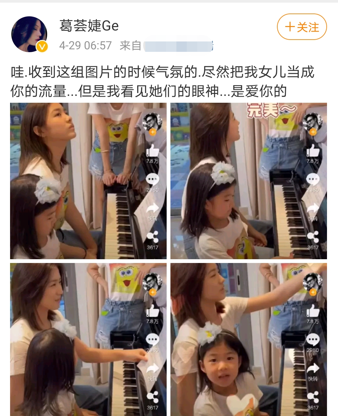 章子怡慶結婚6週年，和汪峰親暱依偎滿臉笑，大方自曝是繼女拍照