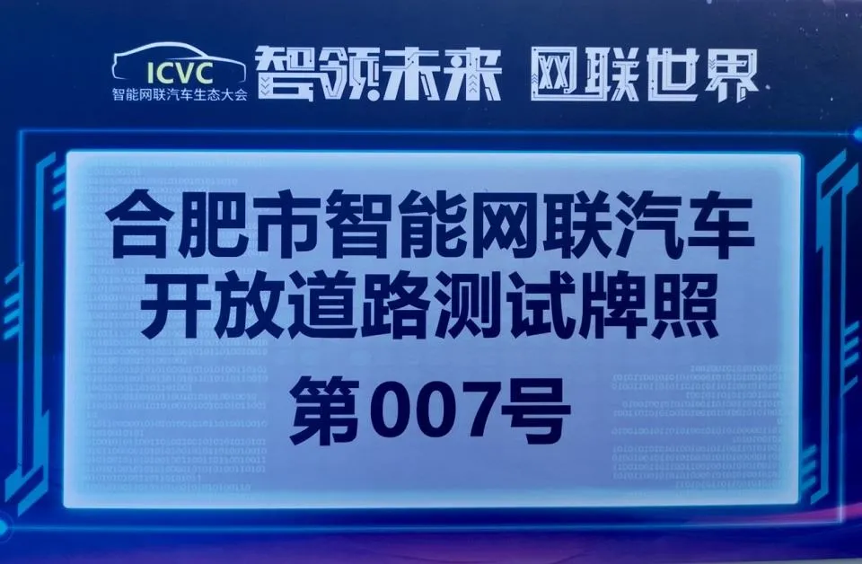 “自動駕駛”網約車終于來了，安全嗎？