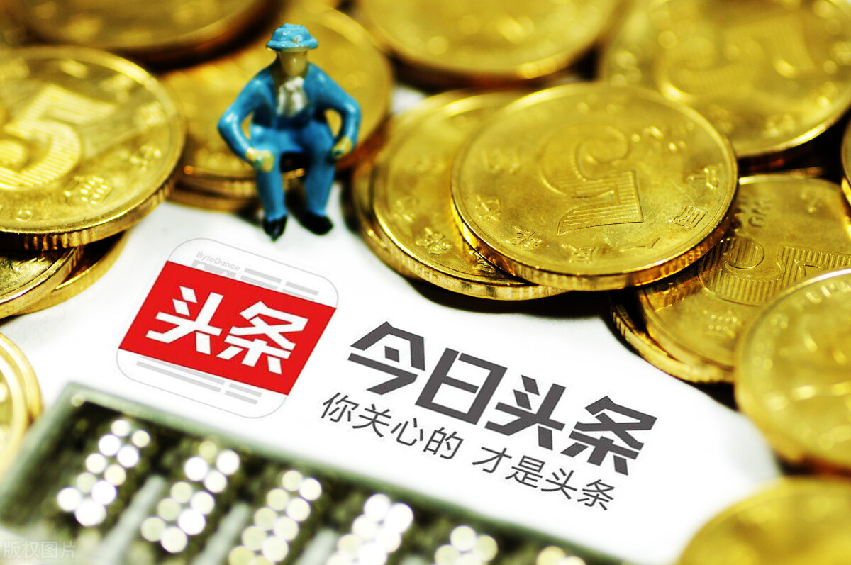 自媒体知识之一：理解自媒体平台3大推荐机制，创作爆文更容易