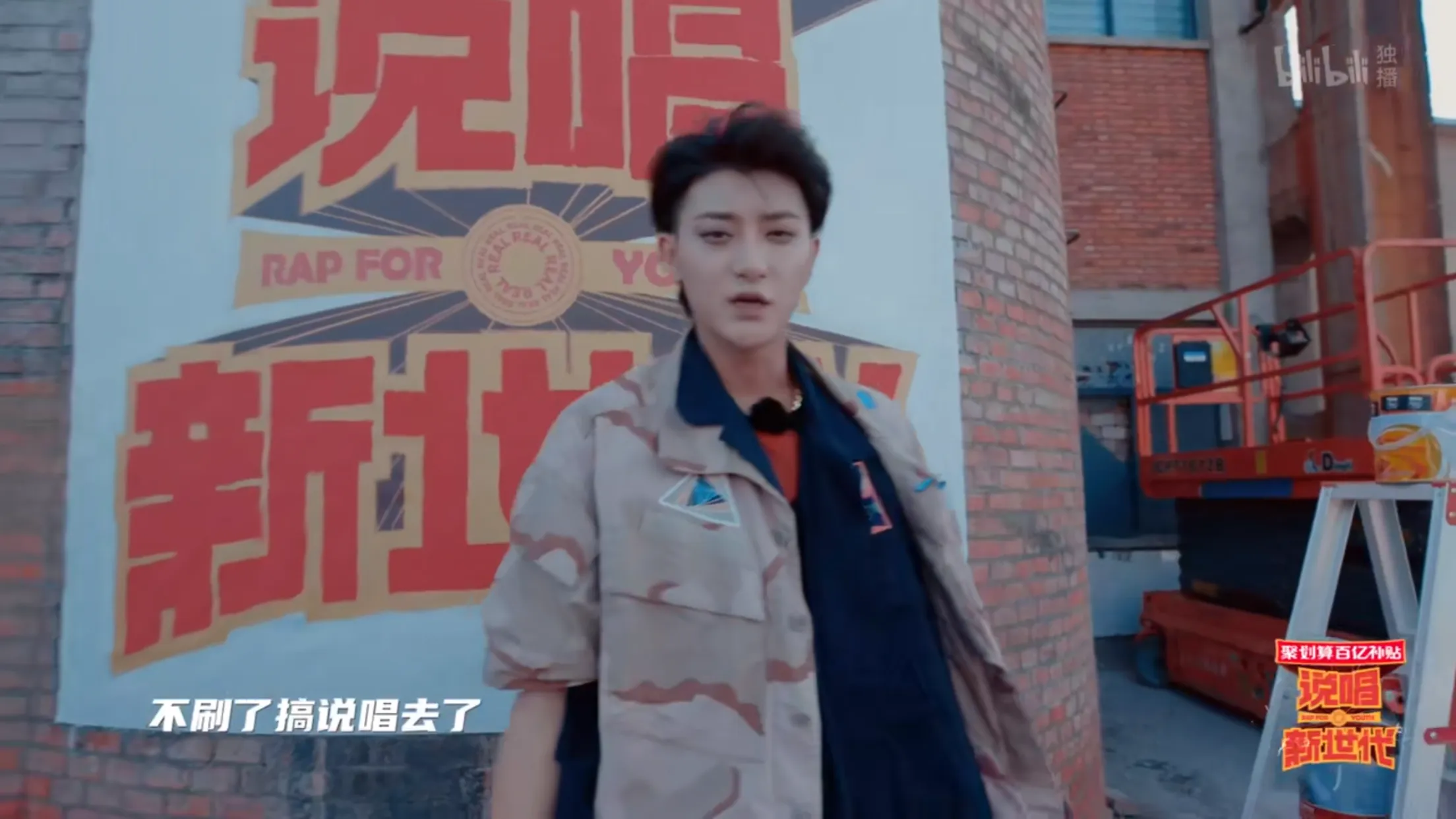 又一新说唱综艺要播，导演是严敏，节目神似《