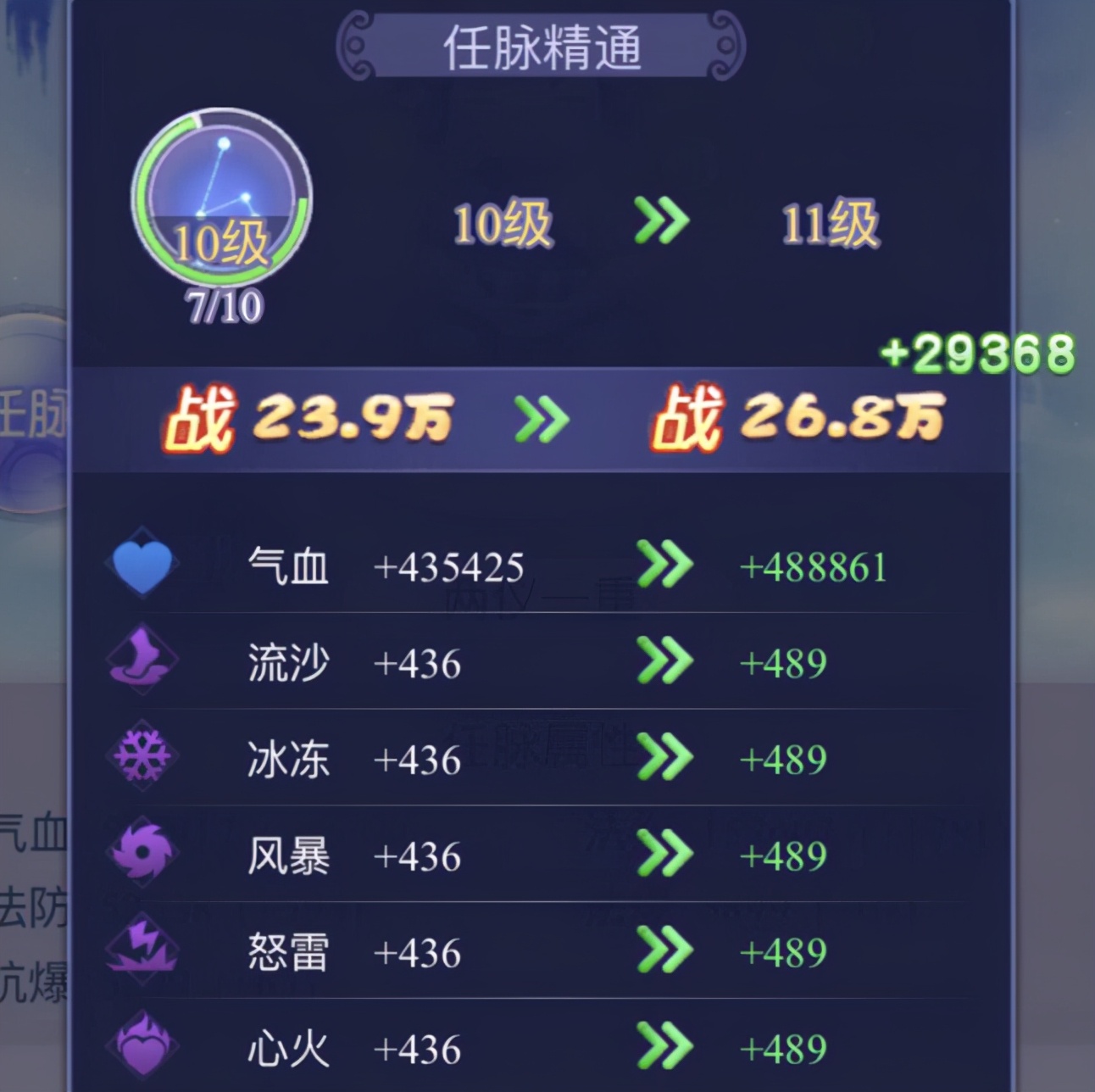 梦幻西游网页版：冰冻属性让对手罚站，狂虐对面还无法动弹