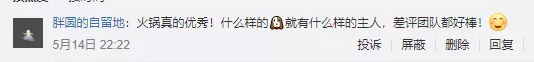 没错，狗也能献血，但被“人”喷闲得慌，说狗不配人的待遇