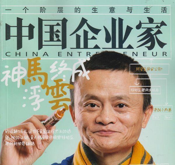 刘强东苦尽甘来，估值2200亿的猛虎即将出笼，马云还是看走眼了