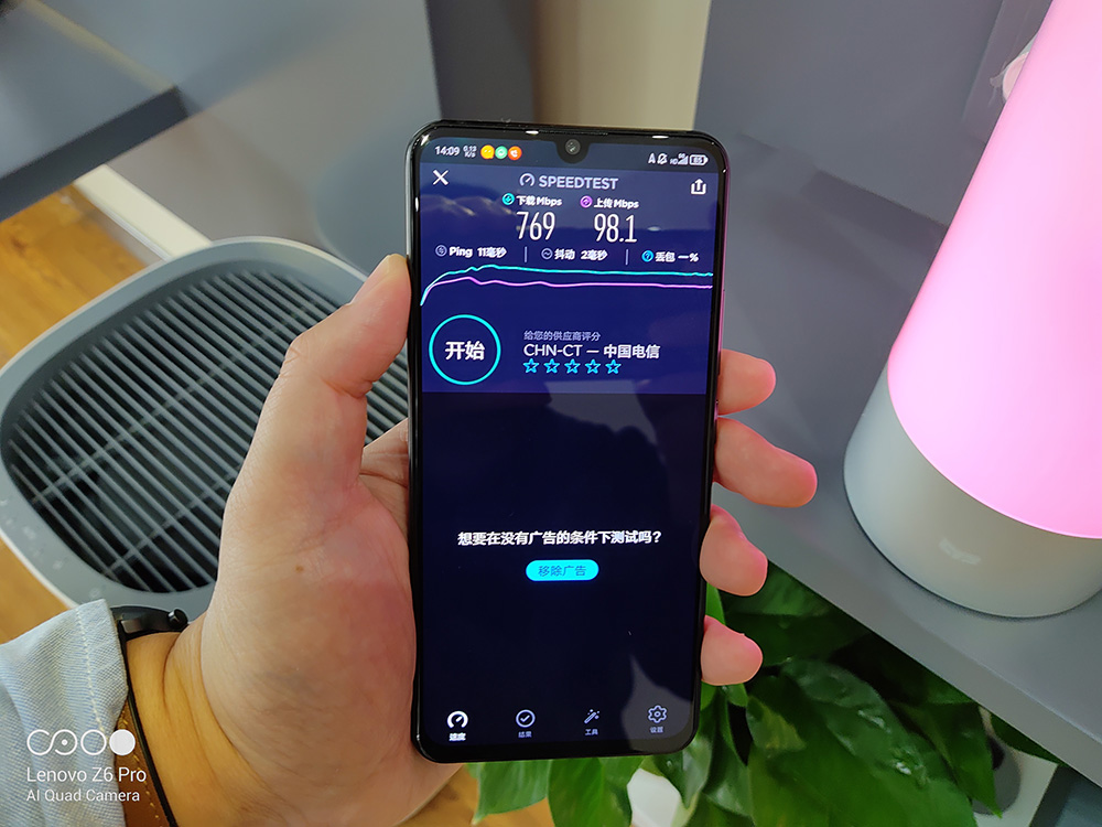 联想手机Z6 Pro 5G版评测：旗舰配置良心价格，加速5G手机普及潮