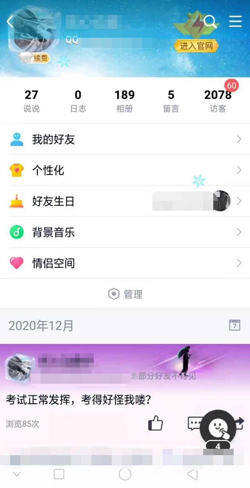 考试得满分被班主任质疑约谈，13岁双胞胎姐妹补考后妹妹突然溺亡，家属发现孩子留言：考得好怪我喽？