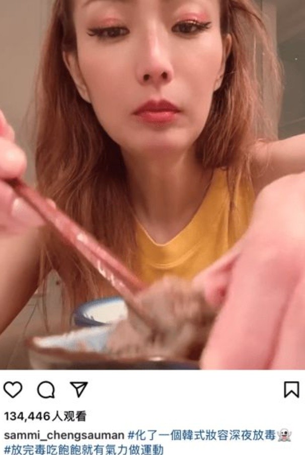 郑秀文深夜化浓妆吃夜宵，被指减肥瘦脱相，网