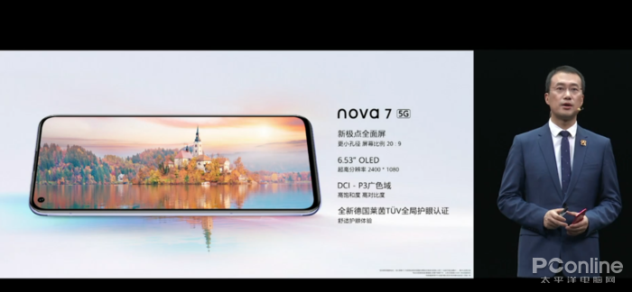 华为nova7系列发布,前置追焦双摄售价最高4099元