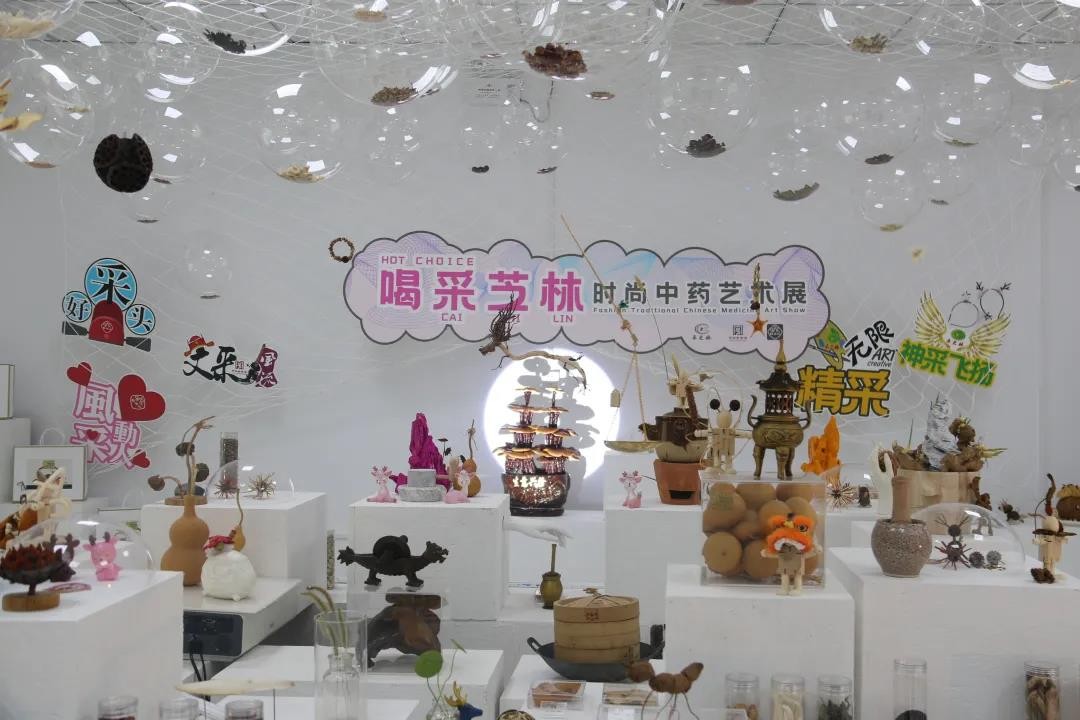 采芝林中药非遗文化体验馆开张试业啦